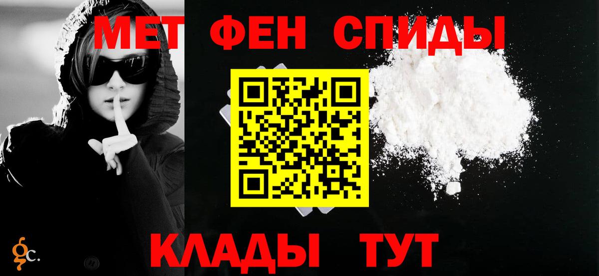 Партизанск  Amphetamine VHQ  АМФ  Вход с VPN 