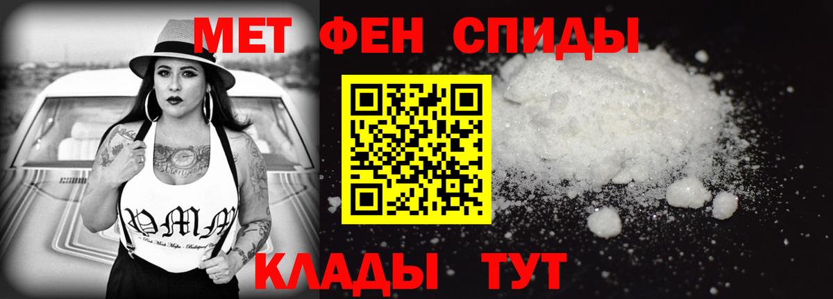 АМФ Розовый Партизанск