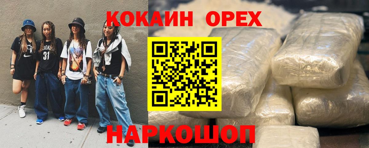 Бутират Партизанск