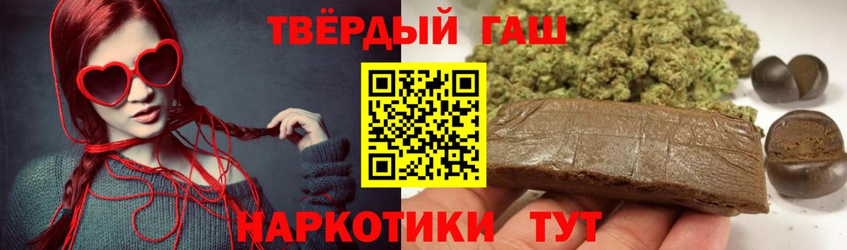 ГАШИШ AMNESIA HAZE Партизанск