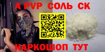 крисы Пугачёв