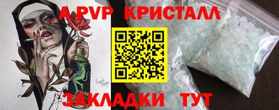 марки nbome Пыть-Ях