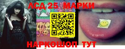 марки nbome Пыть-Ях