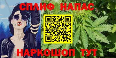 марки nbome Пыть-Ях
