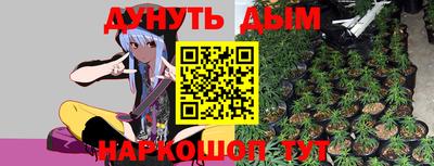 марки nbome Пыть-Ях