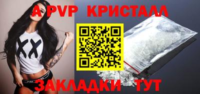 крисы Пугачёв
