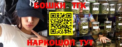 марки nbome Пыть-Ях