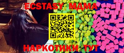 марки nbome Пыть-Ях