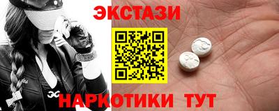 MDMA Пушкино