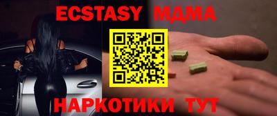 MDMA Пушкино