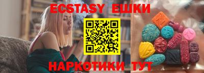 крисы Пугачёв