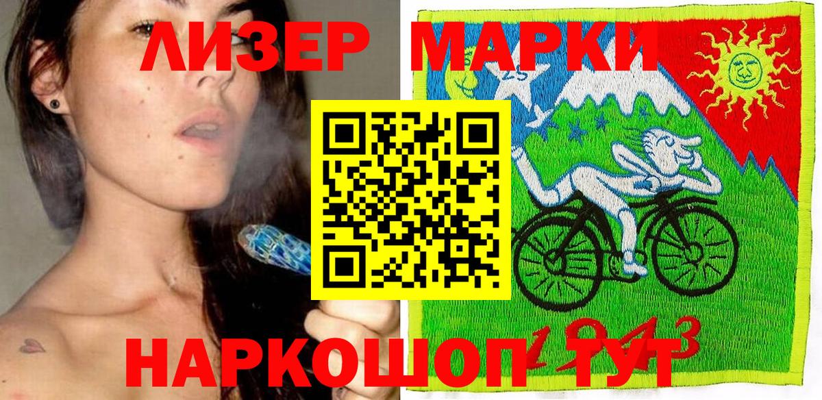 Марки N-bome 1,8мг  Вход с VPN  Партизанск  что такое наркотик  Марки N-bome 1,8мг  Марки 25I-NBOMe 