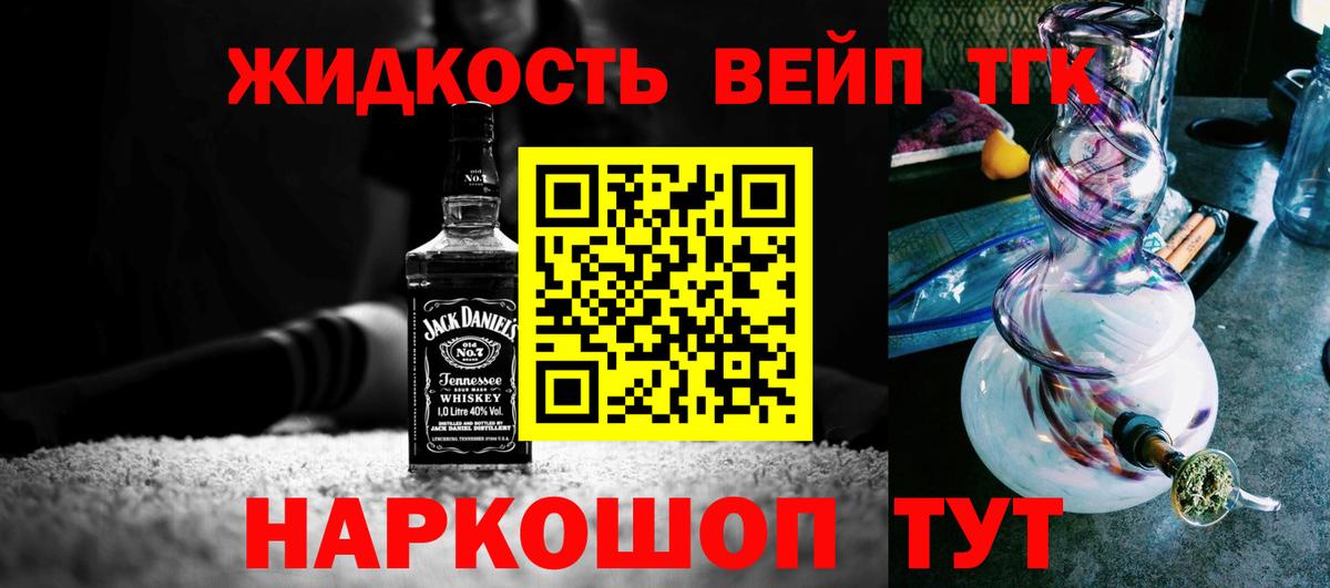 Партизанск  ТГК концентрат  Вход с VPN  ТГК концентрат 