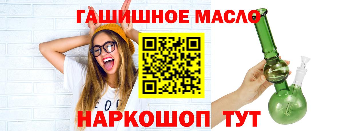 ТГК концентрат Партизанск