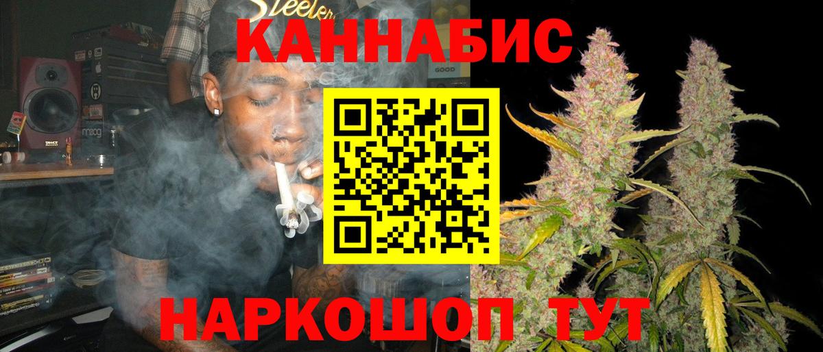 МАРИХУАНА  Кокаин  МЕФ   Партизанск  Вход с VPN 