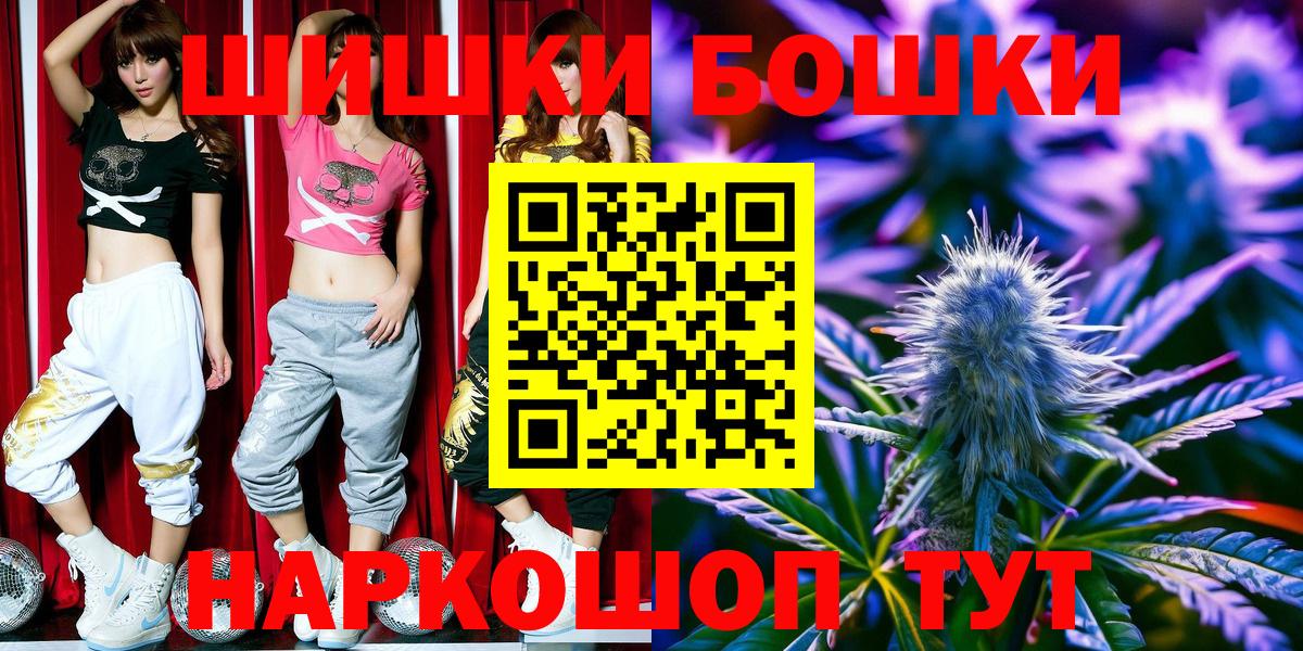 Марихуана LSD WEED  Вход с VPN  Партизанск  Бошки марихуана марихуана  Каннабис OG Kush 